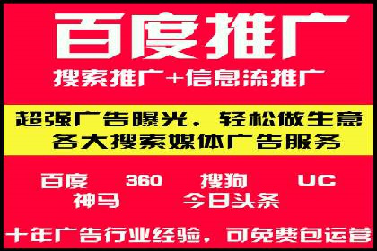 案例分析：竞价端口开户的秘诀