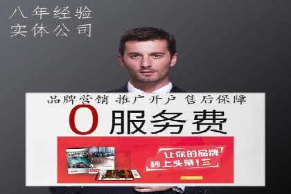 百度竞价代运营公司：如何制定广告预算