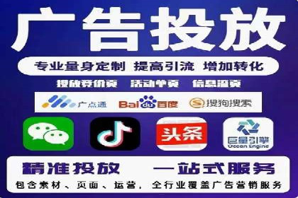 竞价广告的秘密武器：SEM优化案例揭秘